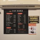 포항 양덕 송민기 참숯 화로구이 한우 한돈 전문점
