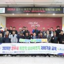 양주농협 기호일보