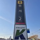 지하철 용계역 | 용계역 맛집 코지하우스 대구 동구점 스테이크 파스타 가성비 맛집 3번째 방문후기