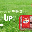 (주)하림 사료공장 이미지