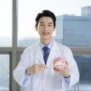 보스톤웰치과 이미지