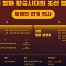 한국이민사박물관 강당 이미지