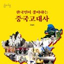 문화조명 세계일보