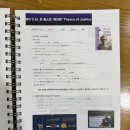 (주)구문 | +16years : 중3, 분당 토브구문정독 어학원 학습기 (feat : 수강료/내신대비)