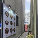 파주닭국수강릉