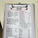 정프룻 이미지