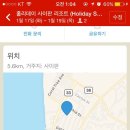 사이판모텔 이미지