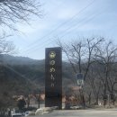 한국에서만난니뽄 : 유메모리