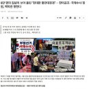 [일반] 8만 명의 집념이 쏘아 올린 ‘현대판 팔만대장경’… 한미공조·국제수사 이미지