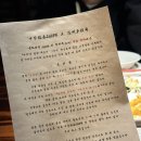 홍대연남 데이트 미쉐린 식당 / 중화복춘 살롱 시그니처