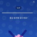 게임은? 동전으로 이미지