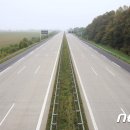 아우토반 이미지