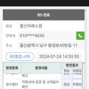 파래스 이미지