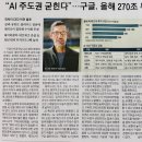 코오롱스페이스웍스(주)