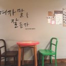 카페 토요일 이미지