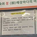 얼쓰피플 - 서구 대덕대로241번길 20 | 얼쓰피플