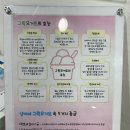 냥이네그릭요거트 이미지