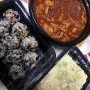 와우 족발 닭발 이미지