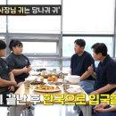 파리올림픽 역도 경기 중계를 KBS에서 전현무가 한다는 소식에 SBS가 급 배성재 투입. 그리고 MBC는 김대호가 한다고 함ㅋ 이미지