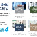토요코인 서울동대문 Ⅱ 이미지