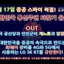 엘지이용원 이미지