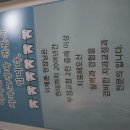 인천예치과의원 이미지