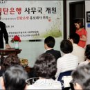 (주)원주연탄 이미지