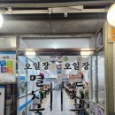 하단동208 | 하단동맛집 괜찮았던 하단역밥집 오일장멸치국수