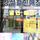 소리마을 이미지