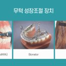 희망치과의원 이미지