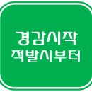 당진행정사 사무소 이미지