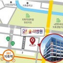홀리병원 이미지