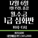 바리스타 커피 1급(오전) 이미지