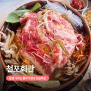 천포회관 | 의정부맛집 천포회관 솥밥 나오는 불고기정식 점심특선 후기