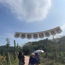산이정원 | 🍂 부모님과 가기 좋은 해남 가볼만한곳, 사계절이 아름다운 &#39;산이정원&#39; 추석 방문 후기
