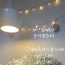 아이그리다