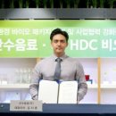 산수환경개발 이미지