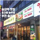 먹어볼까?그럴까~