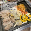 명품대패삼겹살 | 고양 행신동 행신역 가성비 좋은 대패삼겹살 하우명품대패 행신점 두번방문후기