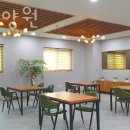태조요양원