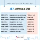 공작한양아파트경로당 이미지