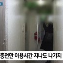 오라고PC방 이미지