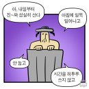 지연이앤씨 | 페루 - 여자혼자남미 - 11. 리마