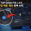 PC마스터 네이버블로그