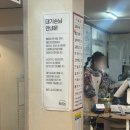 복희떡 | 창동맛집 복희집 주차장 안내, 메뉴, 내돈내산 후기