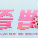 뽑기왕 이미지