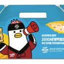 삼진식품(주) 이미지