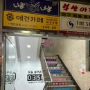 화정햇님약국 이미지