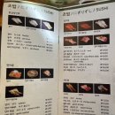강남초밥(본점) 네이버블로그
