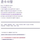 화풋살구장 이미지